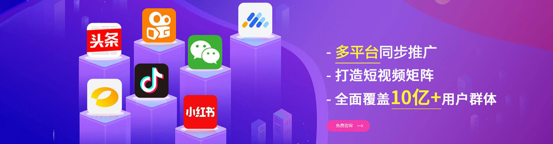 美浓竞价排名